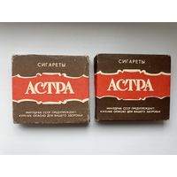 Две пустые пачки из под сигарет