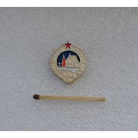 Юный турист СССР.