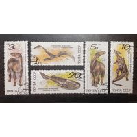 СССР. 1990 год. Фауна. Ископаемые животные. Динозавры (140)