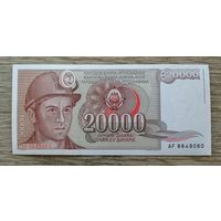 Werty71 Югославия 20000 динаров 1987 UNC банкнота