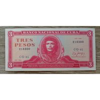 Werty71 Куба  3 песо 1988 UNC банкнота Эрнесто Че Гевара