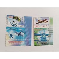Беларусь 2009   2 м+2куп. авиаспорт