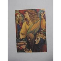 Календарик 1991г. Исачев. Молчание о чаше.