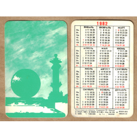 Календарь из игральных карт Ленинградские силуэты 1982 (зеленый)