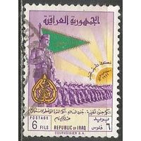 Ирак. Армейский парад. Флаг. 1961г. Mi#302.
