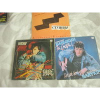 А. Барыкин: " Эй, смотри", "Букет", " Ступени" 3-пластинки