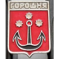 Городня. Ач-45