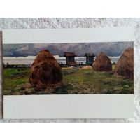 1956. Стожаров. Сентябрь