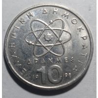 10 драхм 1998