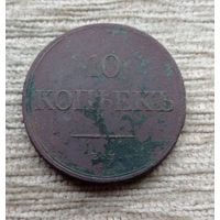 Werty71 Россия 10 КОПЕЕК 1835 ЕМ ФХ 14Б