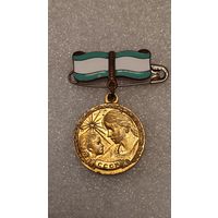 Значек знак Медаль материнства 2 степени СССР,200 лотов с 1 рубля!!!