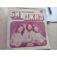 Пластинки Би Джиз ВИА Акварели+бонусом Баккара и ВИА Цветы