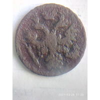 ДЕНГА 1737 г. Анна Иоановна. Распродажа.