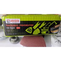 Реноватор, насадка для ушм.