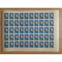 Лист 1964 г. Сельскохозяйственные культуры.  Лен