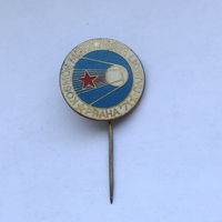 Космос миру Прага 71 Чехословакия тяжелый