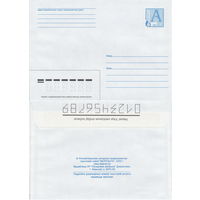 Беларусь 2005 Стандартный з. 6475-04 (к4)