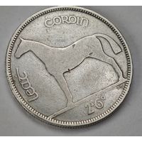 1928 год серебро Ирландия