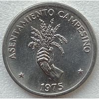 Панама 2,5 сентесимо 1975 г. ФАО. Сельские поселения