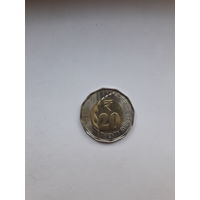 Индия 75 лет независимости 20 рупий 2021 мумбай