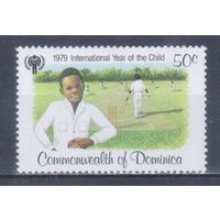 [2211] Доминика 1979. Дети.Спорт.Защита прав детей. MNH