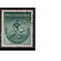 Румыния-1952 (Мих.1405) , гаш.,  Спорт , Футбол,
