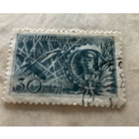 2 марки 1943 герои СССР
