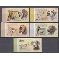 2019 Республика Абхазия 983-987b Собаки 25,00 евро