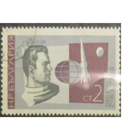 Космос. Болгария 1965 год. Титов