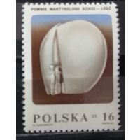 Польша 1984 Памятник мученичеству детей а Лодзи