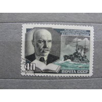 Продажа коллекции с 1 рубля! Почтовые марки СССР.