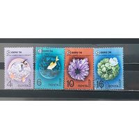 РАСПРОДАЖА. СССР 1974г. Полная серия. Гаш.