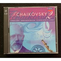 Tchaikovsky / Чайковский (2CD) – Tchaikovsky 2 / GERMANY