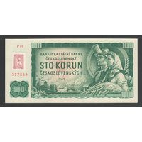 Чехословакия 100 крон образца 1961 года. С маркой. Состояние UNC