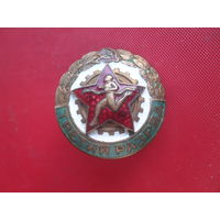 ГТО, 3 разряд.Без закрутки.