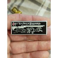 Оружейная палата,крупный