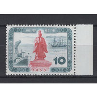 Япония / Nippon 1958 ** Памятник, Корабли, серия 1 марка с правым полем Mi 679