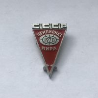 Фехтование Чемпионат мира СССР 1970
