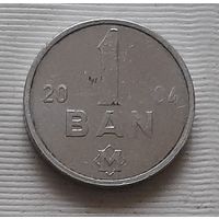 1 бан 2004 г. Молдова