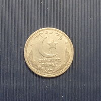 Пакистан 1/4 рупии 1951 год