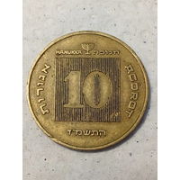 10 агорот Израиль 1987 год