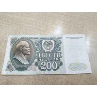 200 рублей 1992. Серия БВ.