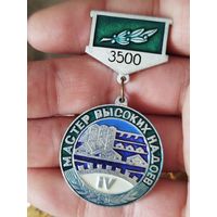 Мастер высоких надоев,Могилевская область