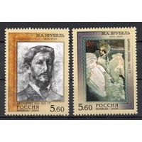 Россия 2006. Живопись. Художник М.А.Врубель 2 марки 1077-78 (561)