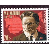 Россия 2025. М.И. Калинин, партийный и государственный деятель