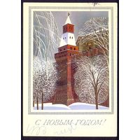 СССР С Новым годом  прошла почту