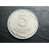5 копеек 2014 год. Украина.