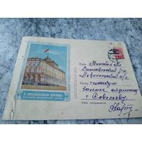 Конверт СССР