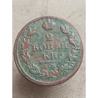 Распродажа - 2 копейки 1813г.,РИ,АЛЕКСАНДР 1