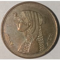Шалёны распродаж! 50 пиастров Египет 2007.